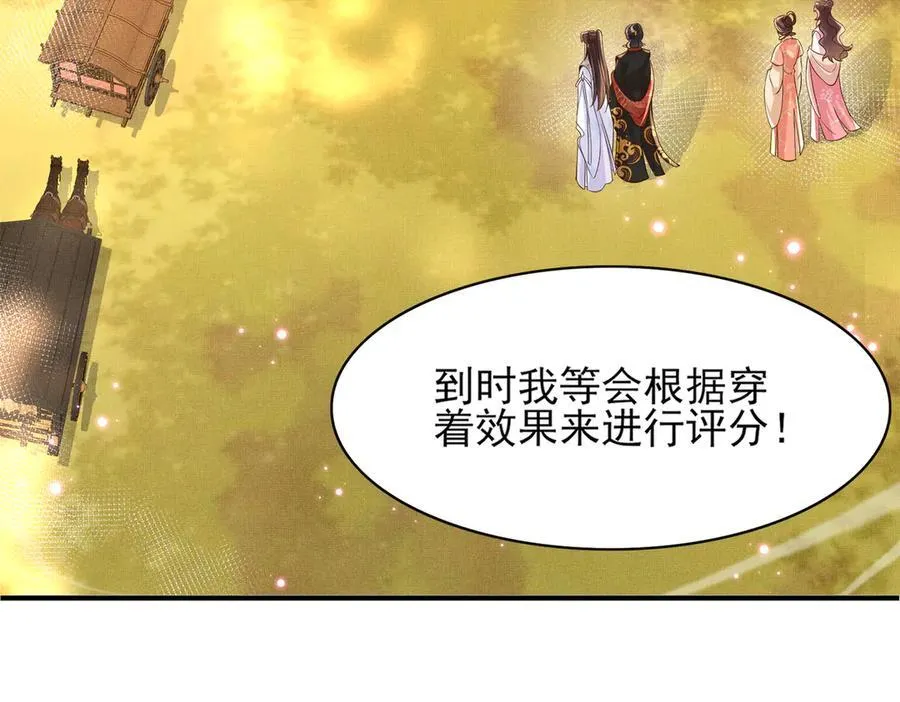 第174话 香迷糊了！91