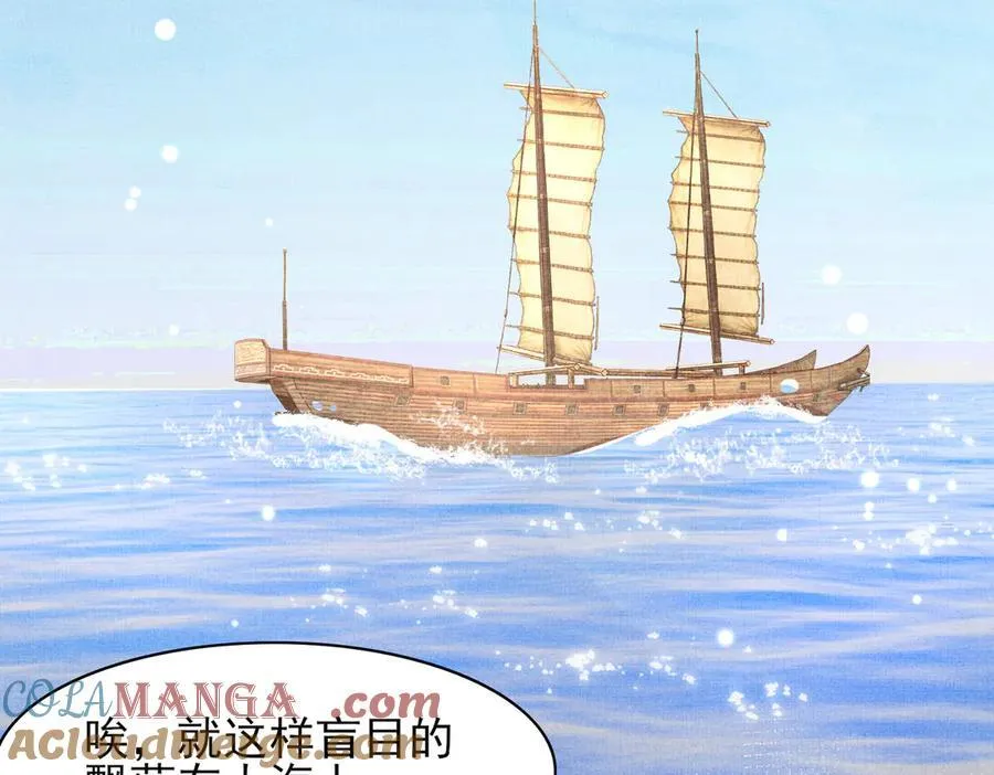第179话 我不爱吃鲨鱼片104
