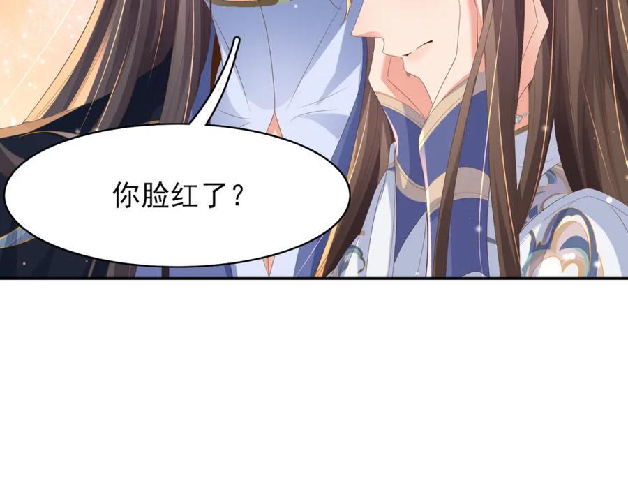 第118话 曜王妃的忽悠模式85