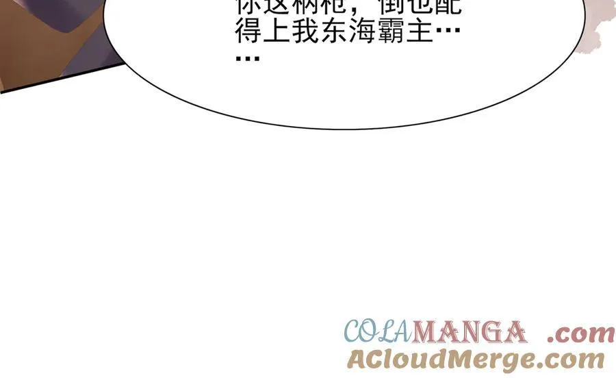 第187话 你男人不用你保护32