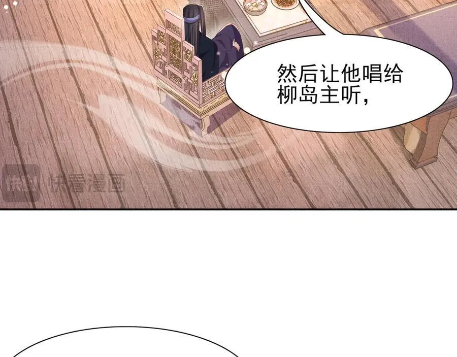 第191话 喝起来，氛围拉起来81