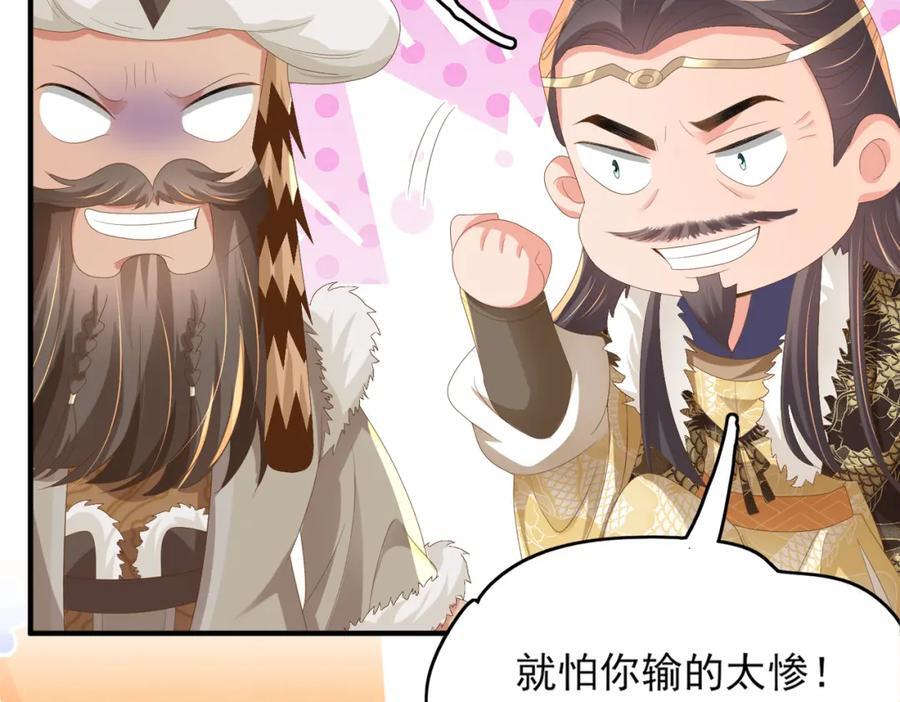第120话 重新向两颗星挑战85