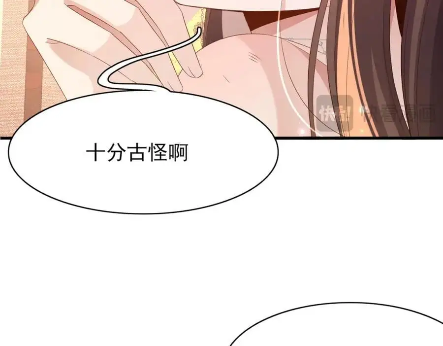 第133话 内疚不已98