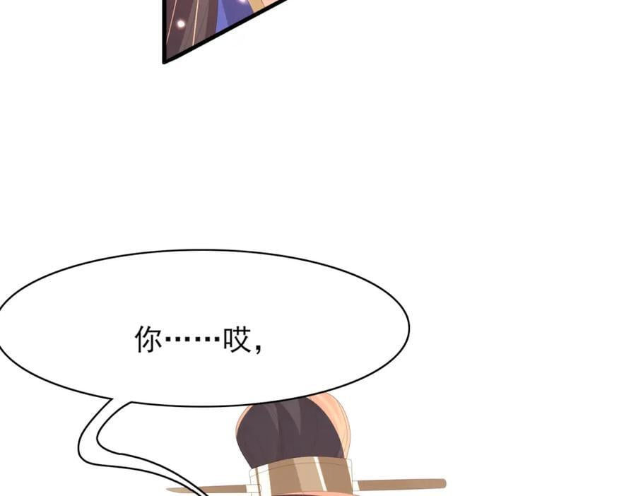 第128话 集合救兵63