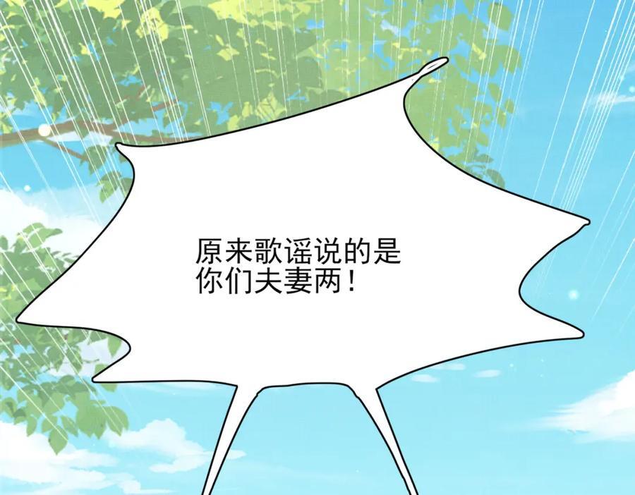 第120话 重新向两颗星挑战37