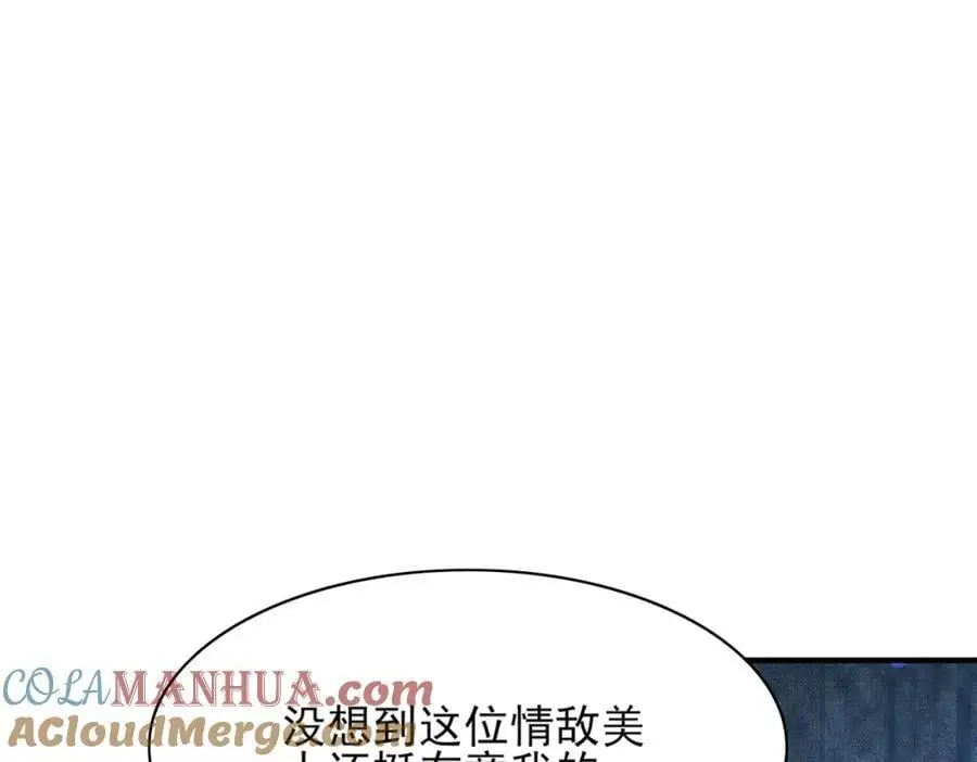 第140话 引战的神谕40