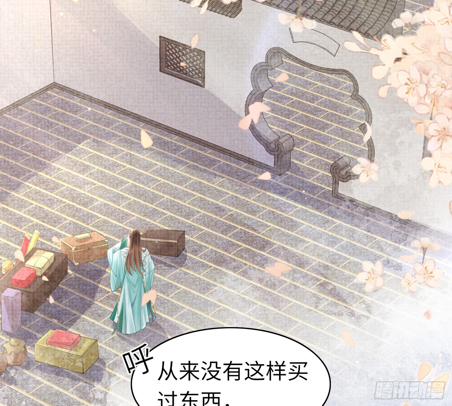 第3话  就要买买买54