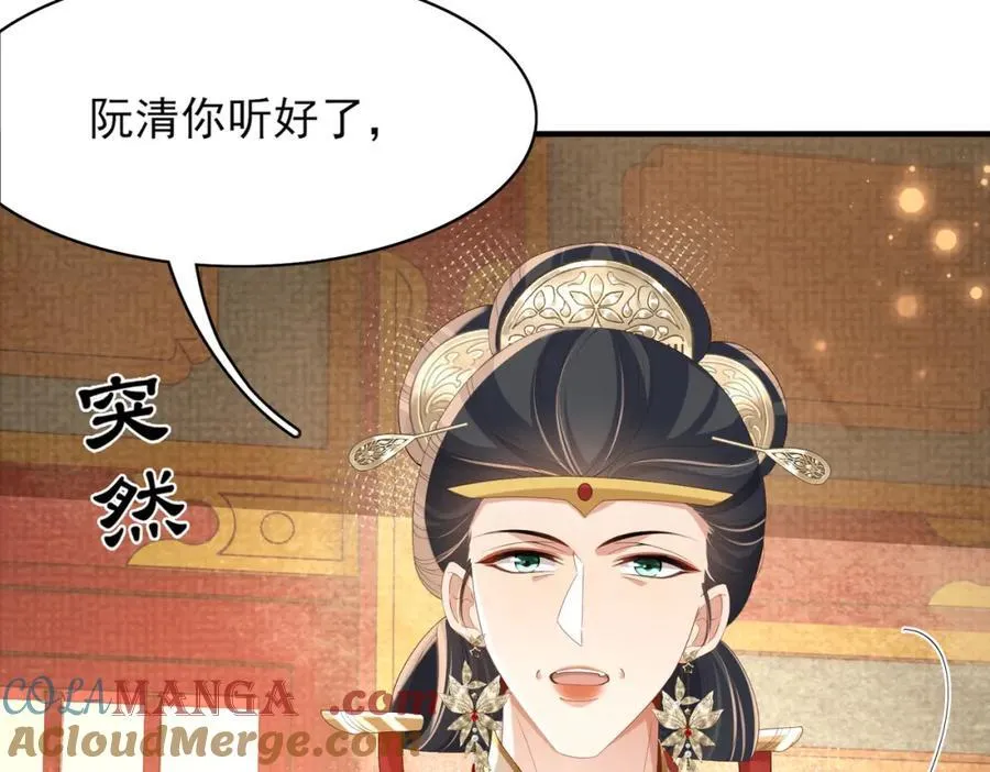 第168话 强势围观比赛开始24