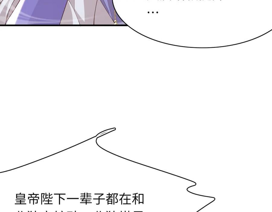 第111话 天启国有两颗星111