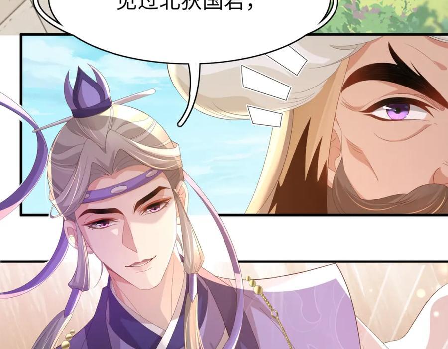 第114话 太子跋扈出场59