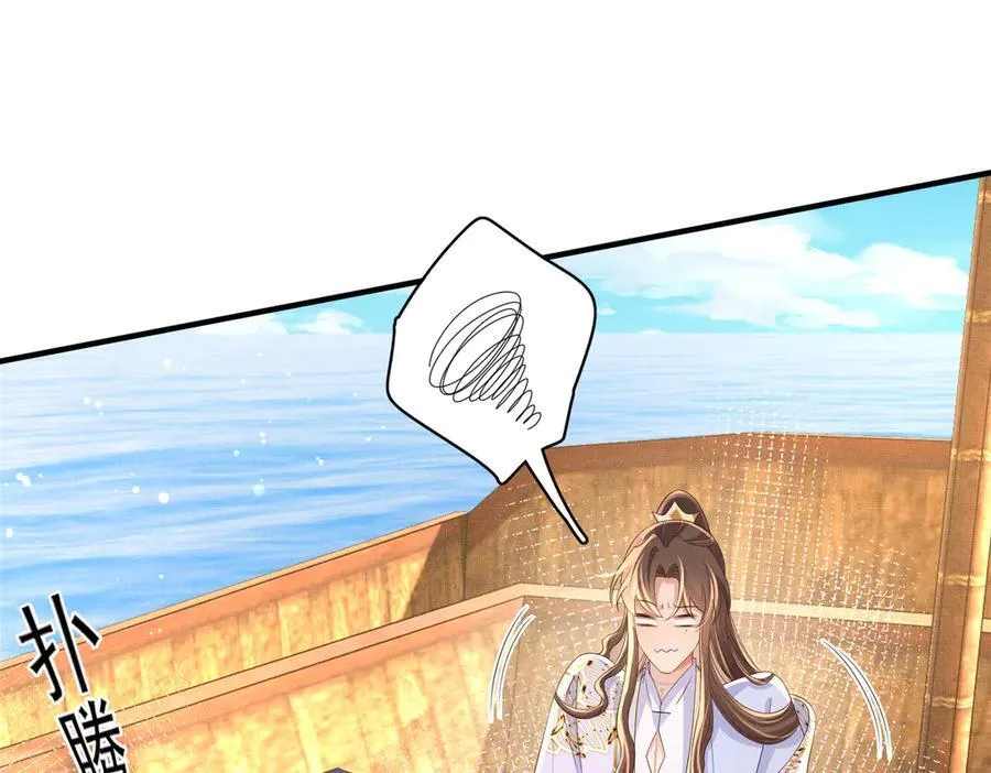 第178话 遇到变态啦30