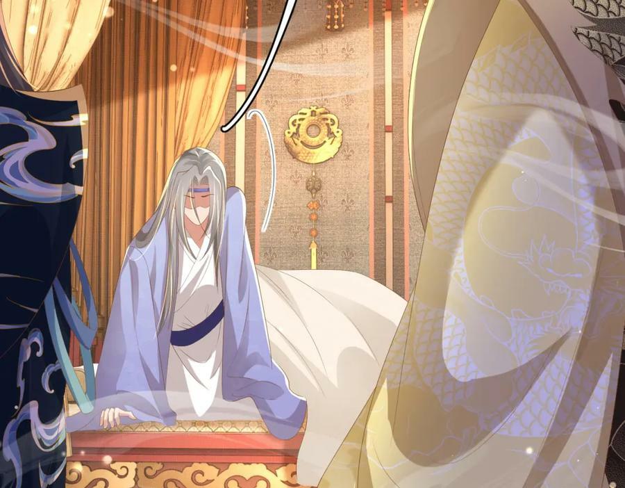 第106话 违反安全守则！105