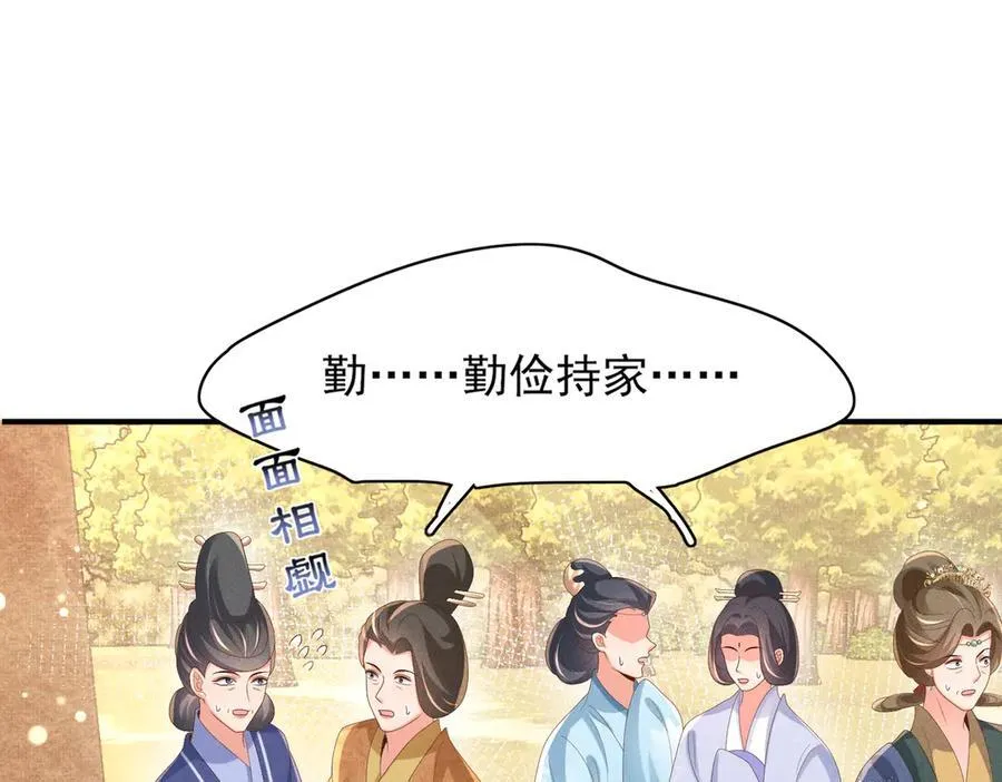 第172话 素食比拼新花样7