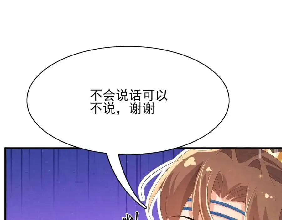第142话 绝配 ？99