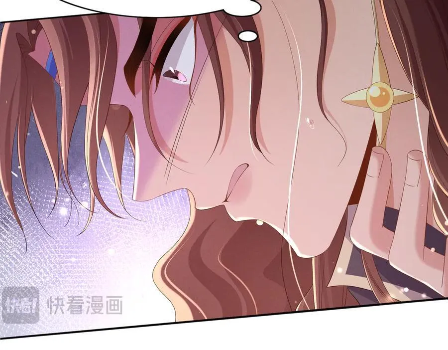 第184话 他是你的情人？46