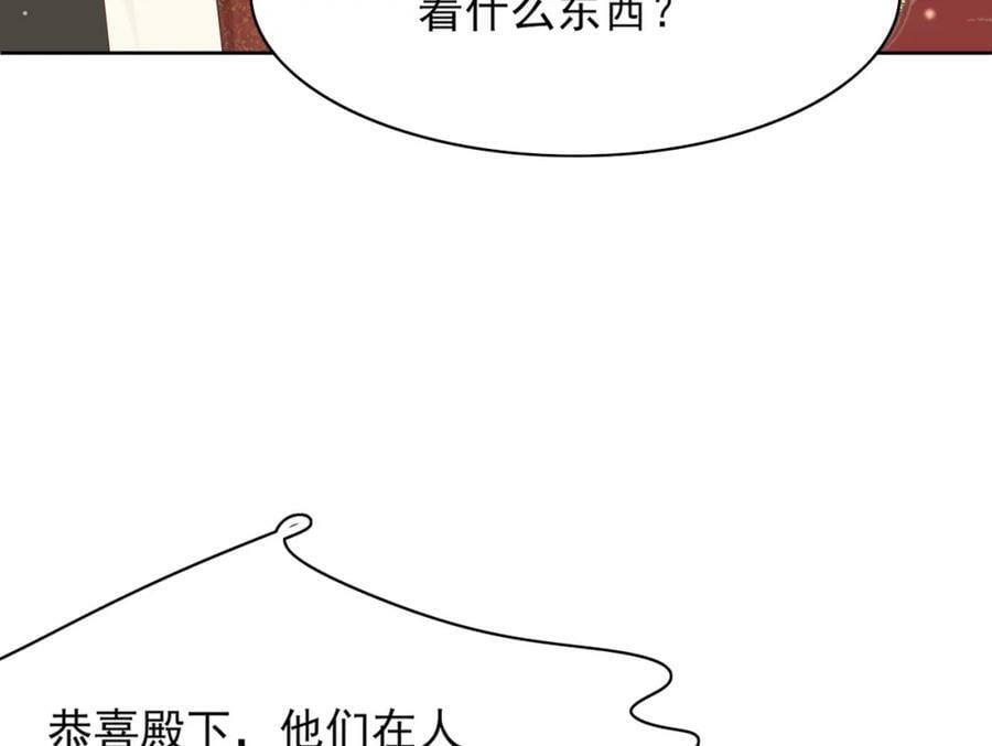 第96话 从小脑子不太聪明43