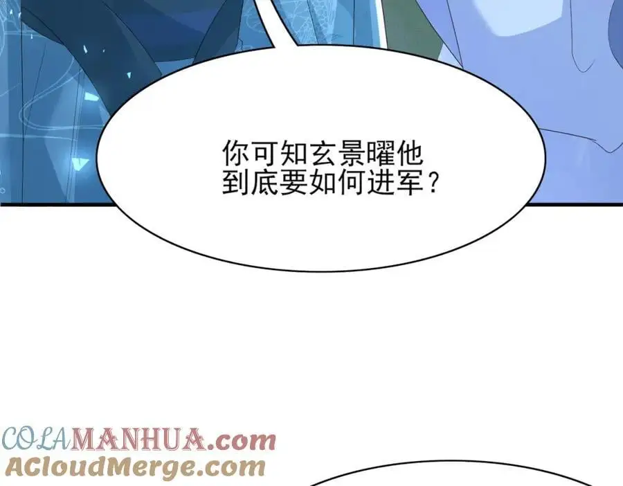 第135话 王爷行军布阵好帅耶96