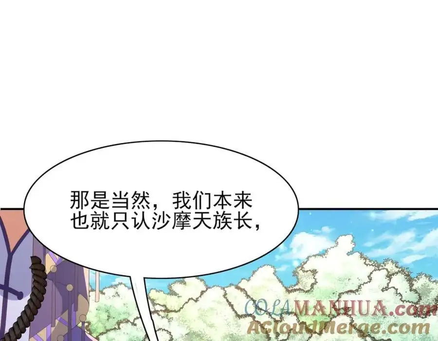 第144话 他们真的好默契72