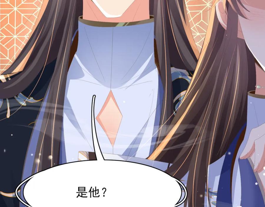 第127话 美人出场89