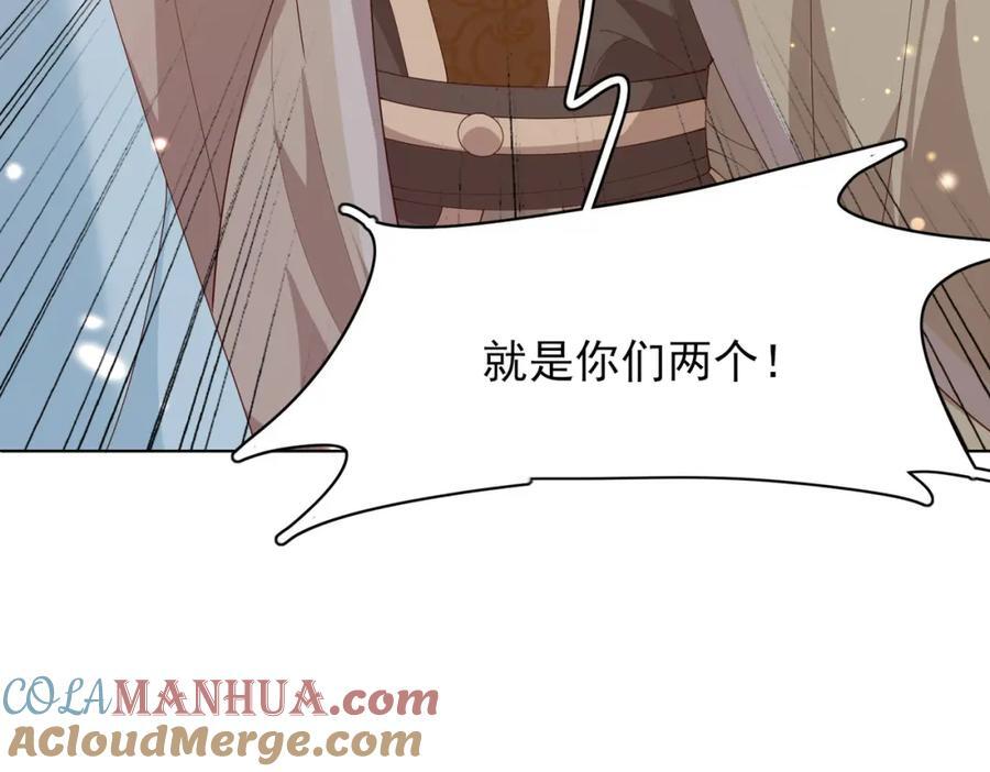 第120话 重新向两颗星挑战48