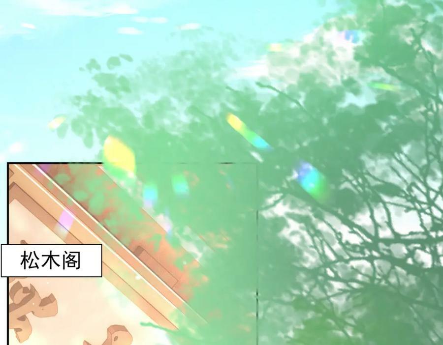 第90话 一石二鸟54