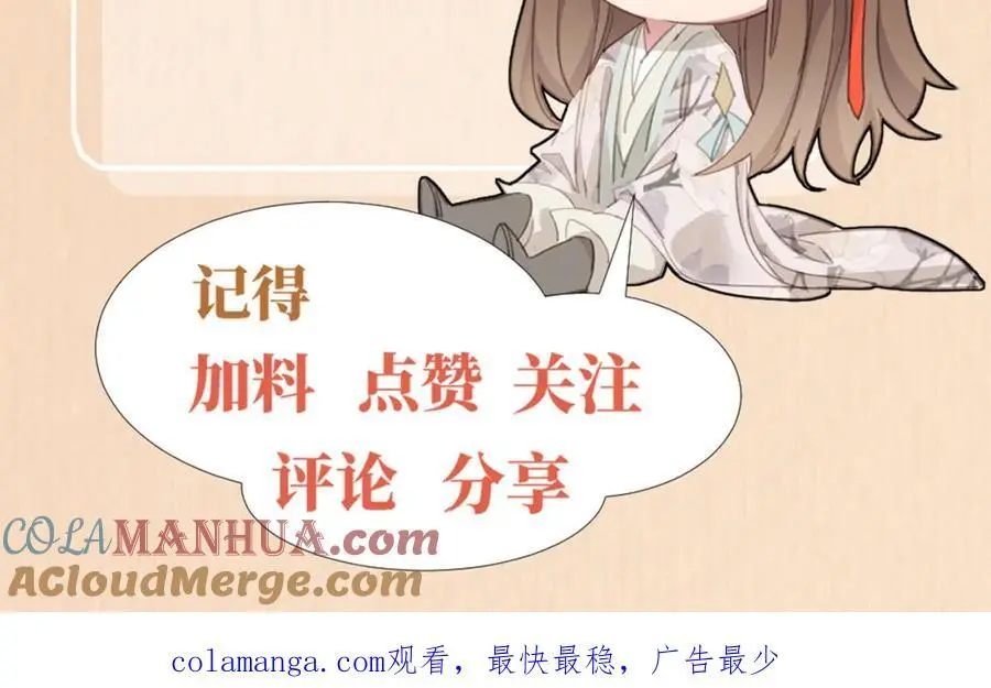 第140话 引战的神谕116