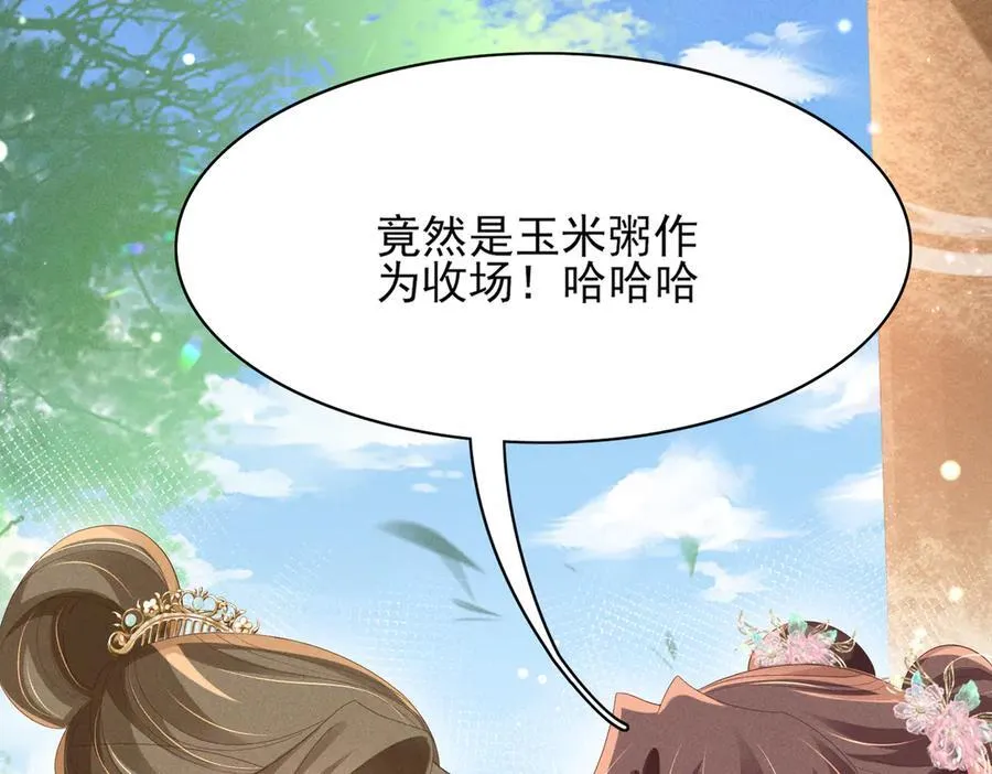 第171话 质疑排名第一28
