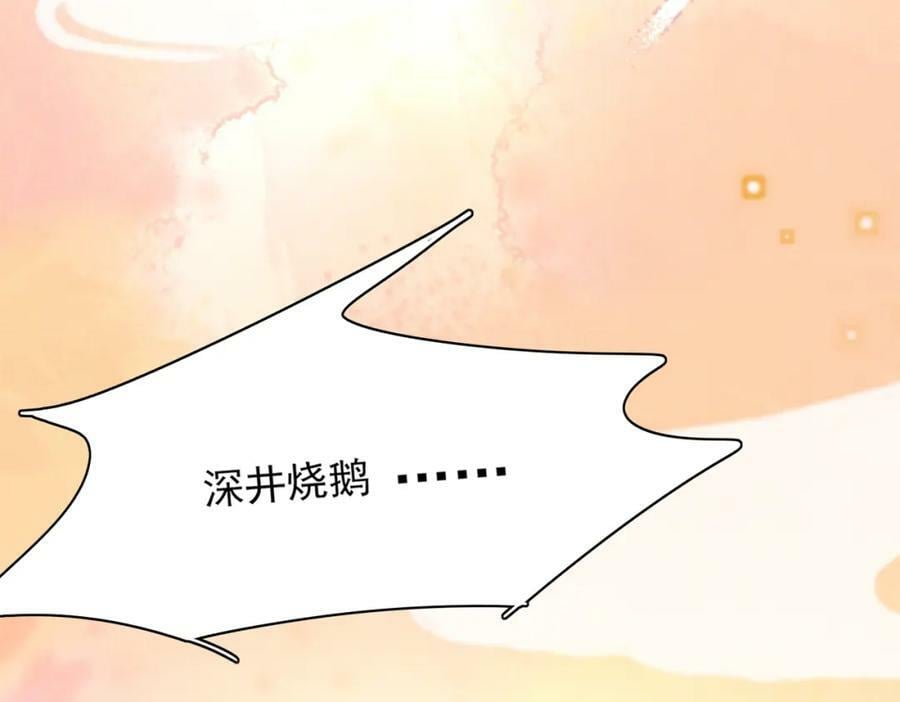 第85话 可怕的机制37