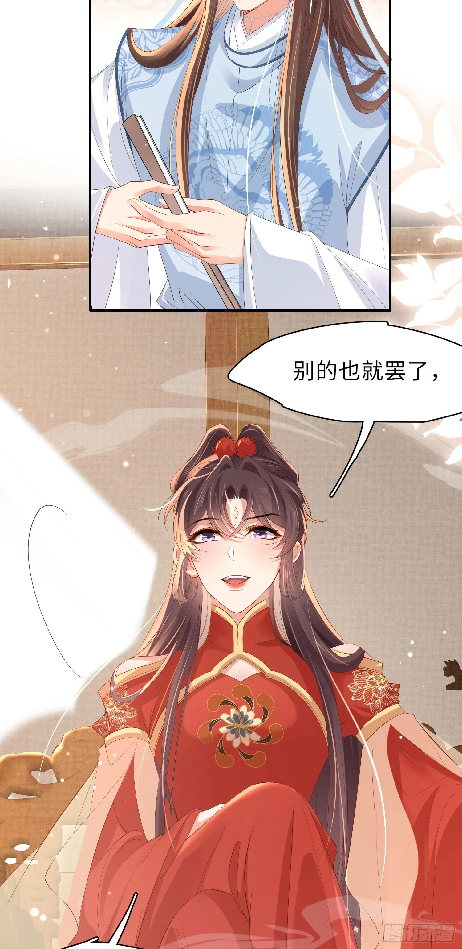 第55话 鸿儒之首—慕容嫣19