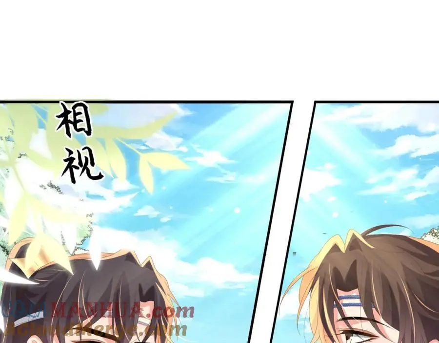 第144话 他们真的好默契96