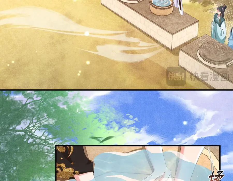 第173话 什么东西那么香17