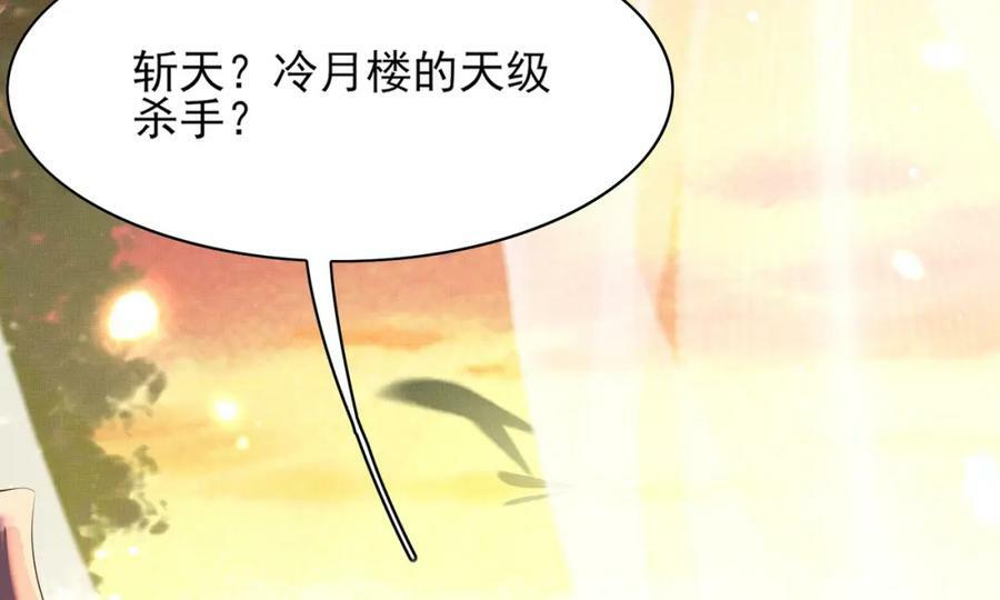 第104话 本王不能离开你86