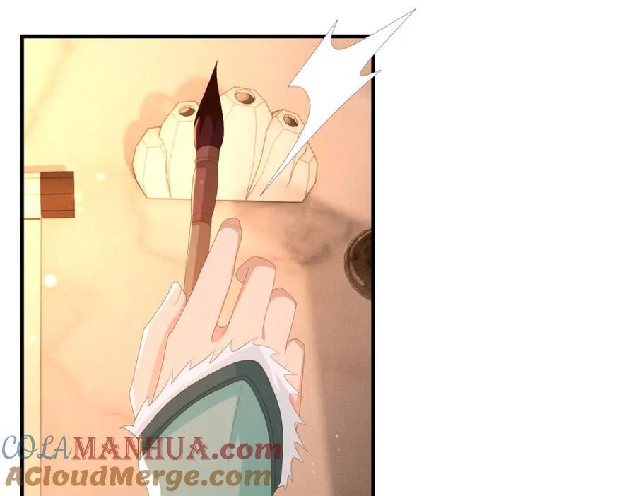 第123话 斗诗52