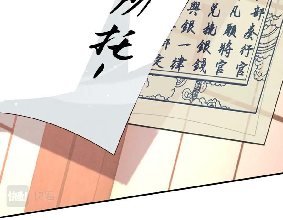 第101话 杀手组织123