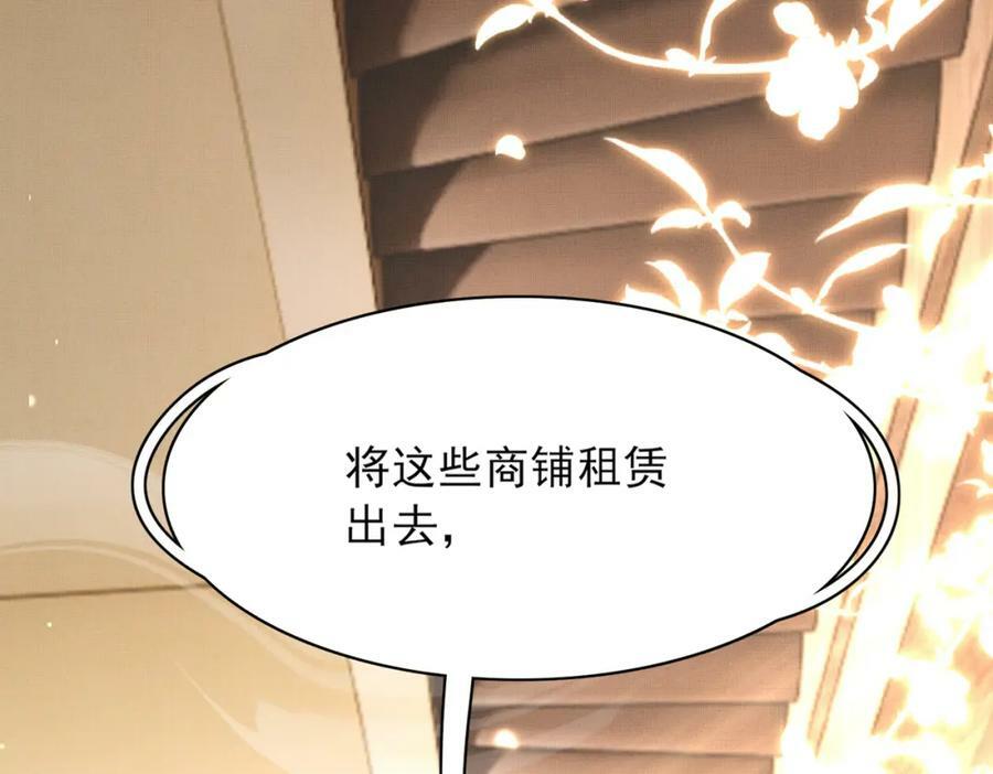 第94话 天纵奇才83