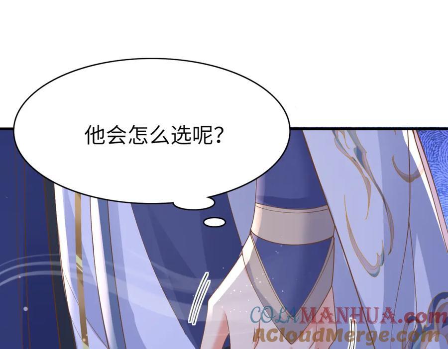 第109话 滚吧，金币小诸侯40