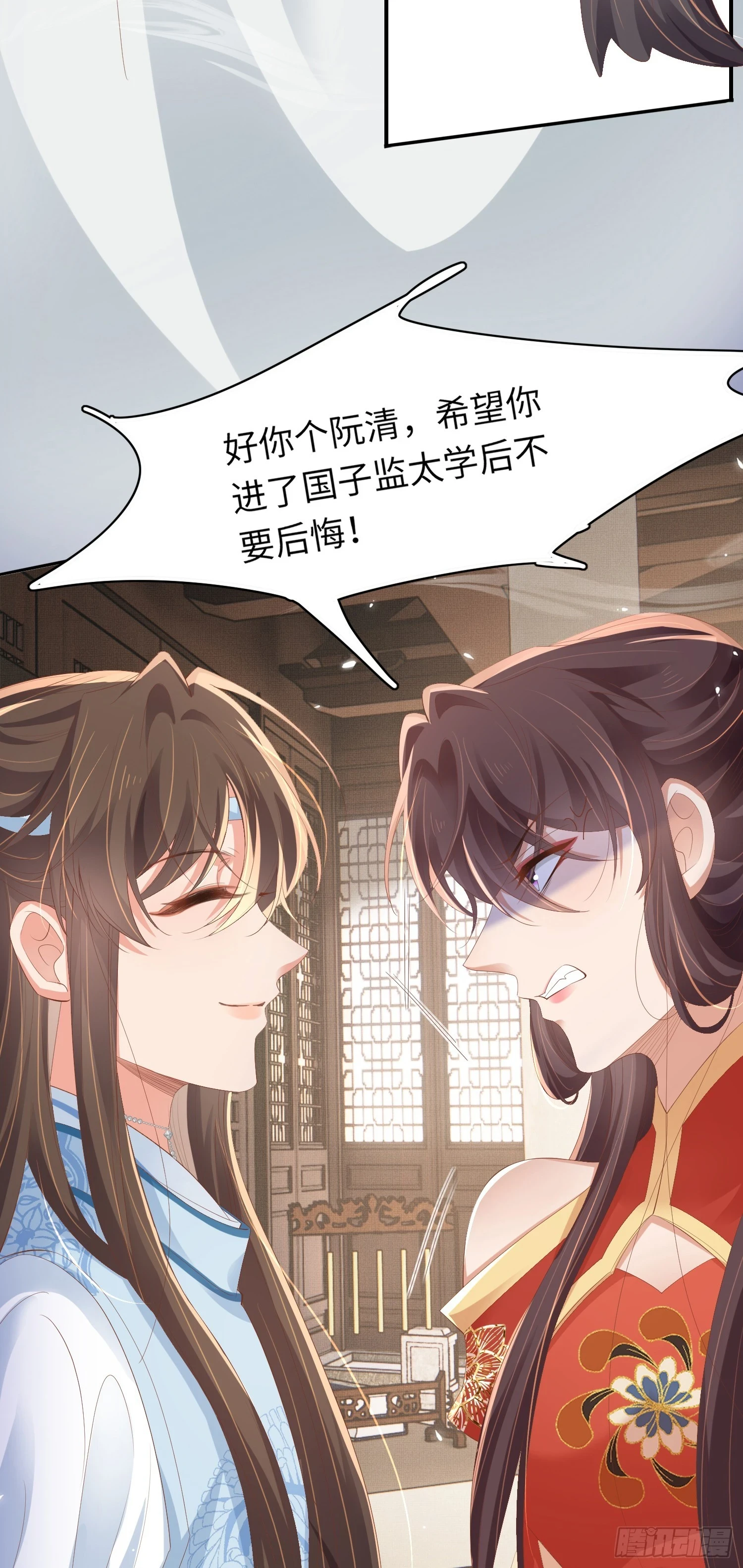 第59话 入学成功！4