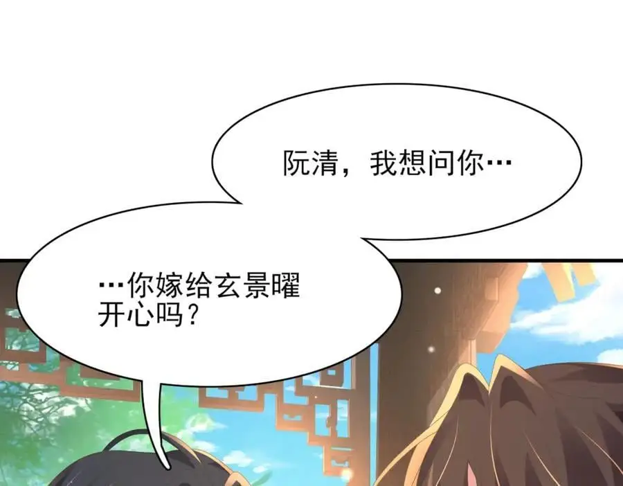 第150话 腹肌太硬31