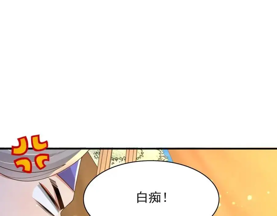 第130话 心动了？57