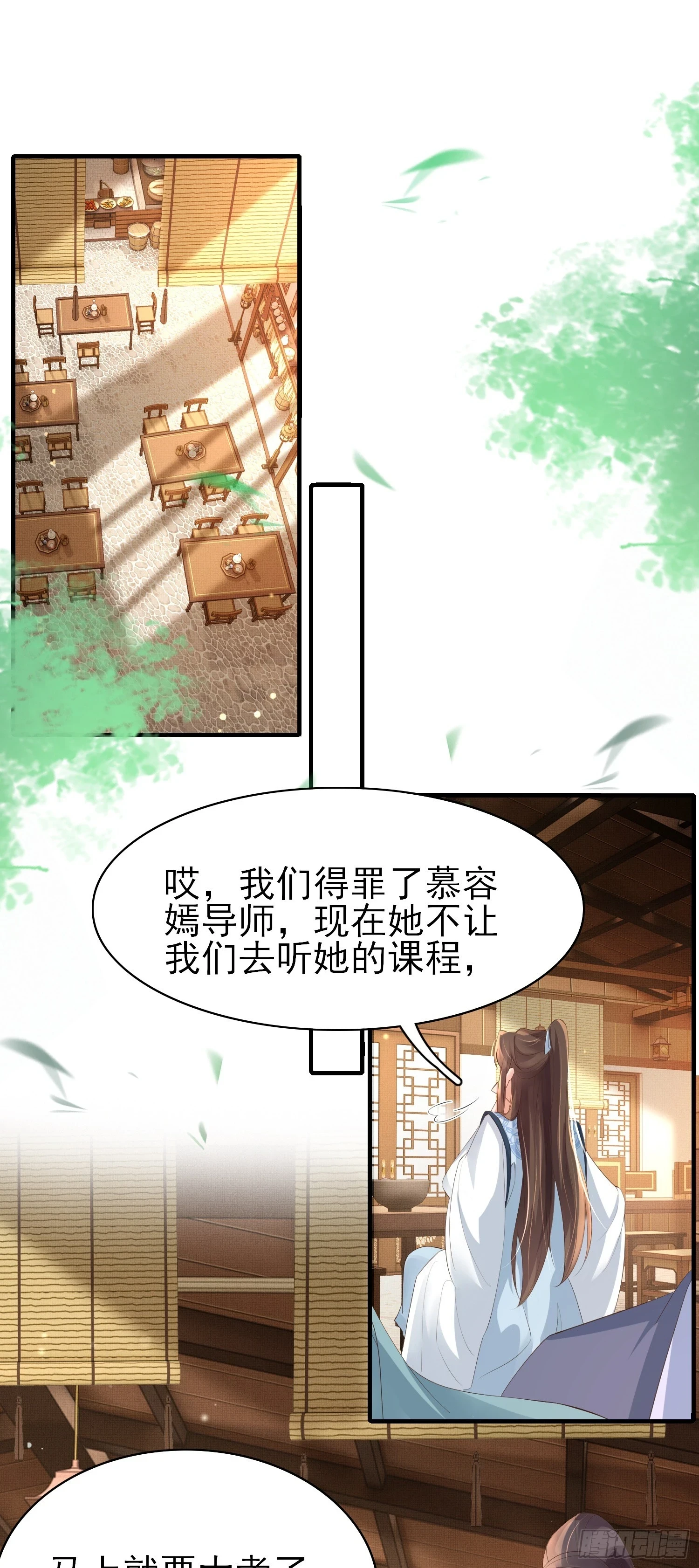 第60话 演戏时间到10