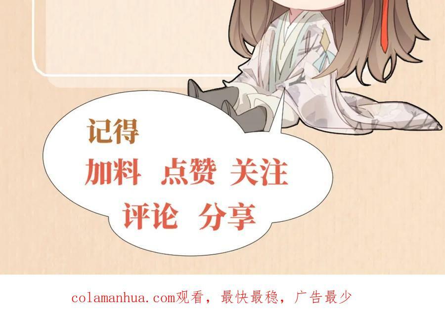 第90话 一石二鸟193