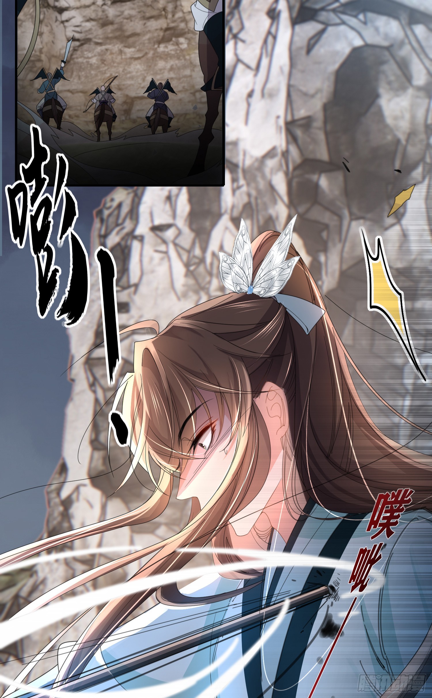 第45话 英雄救美25