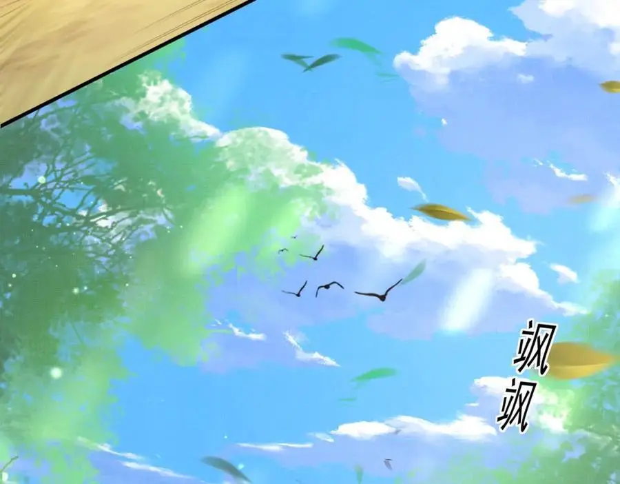 第132话 英雄救美也太痛了点95