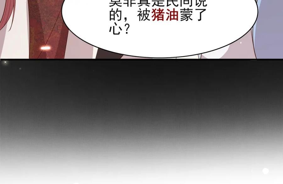 第119话 老父亲夸夸机上线110