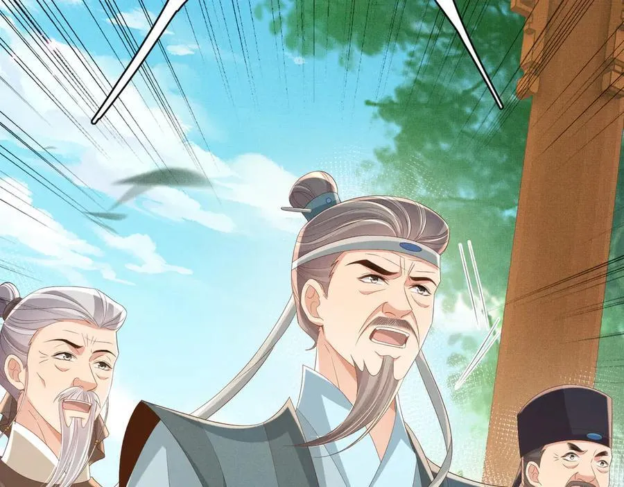 第171话 质疑排名第一77