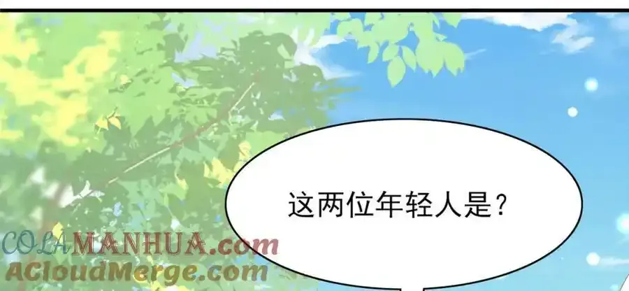 第115话 一群蠢货32