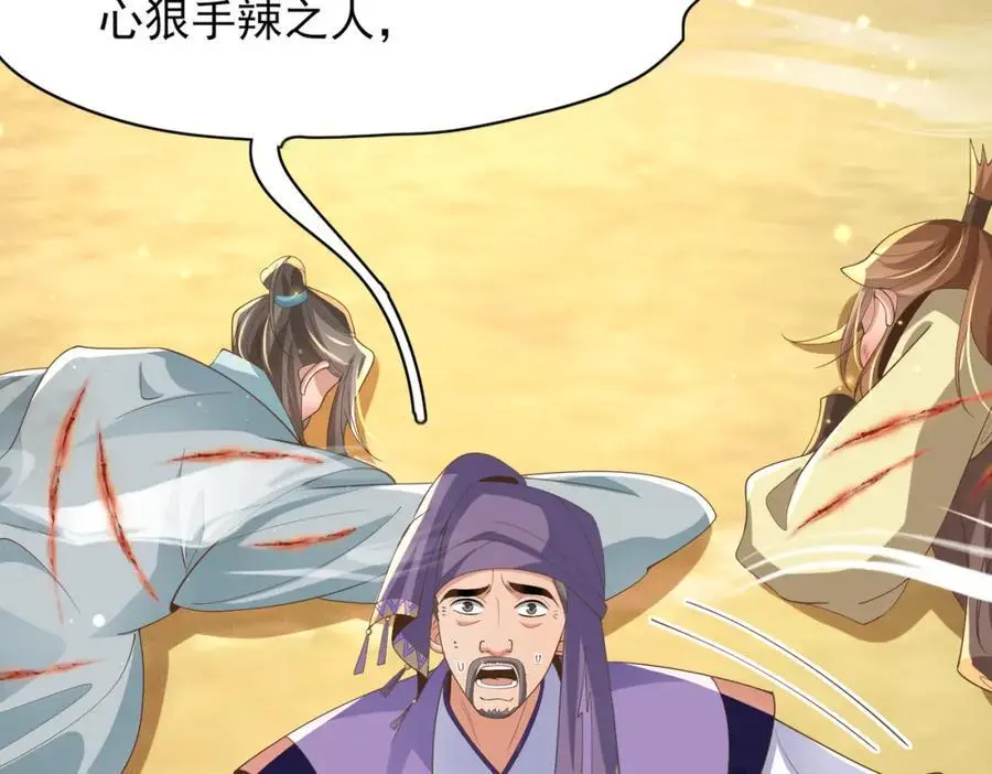 第147话 突然凑过来！35