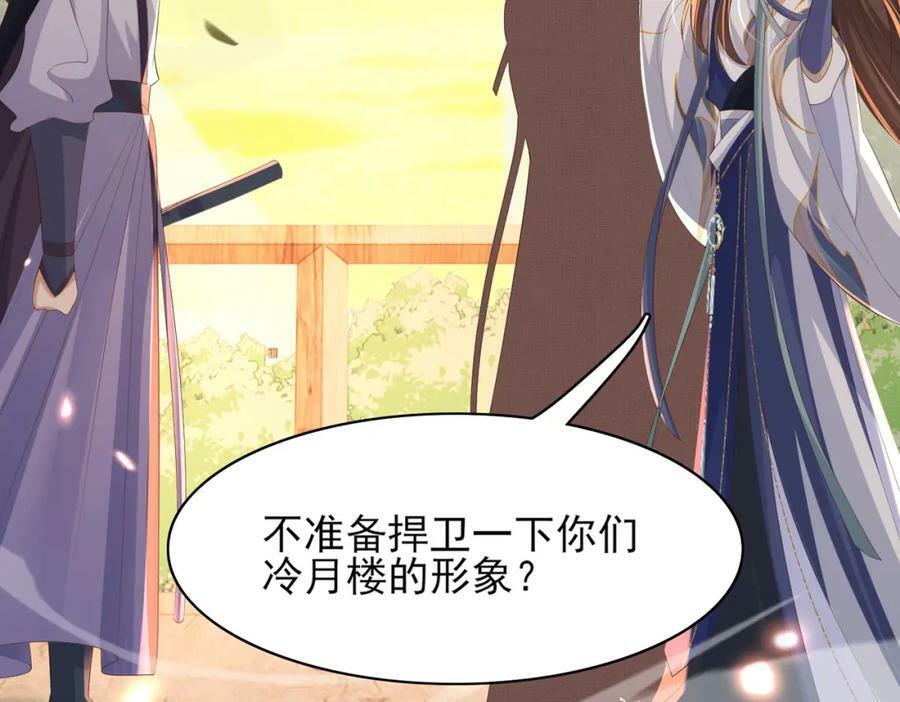 第105话 纨绔王爷？45
