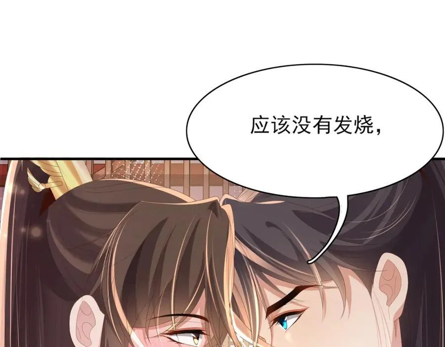 第160话 熬夜礼佛出状况93