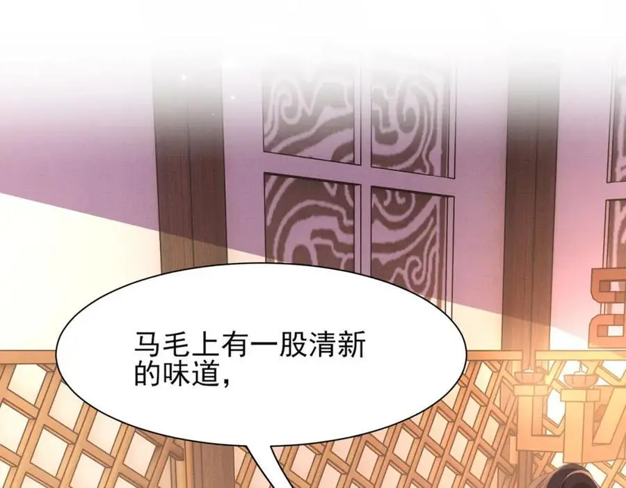 第134话 这个傻瓜3